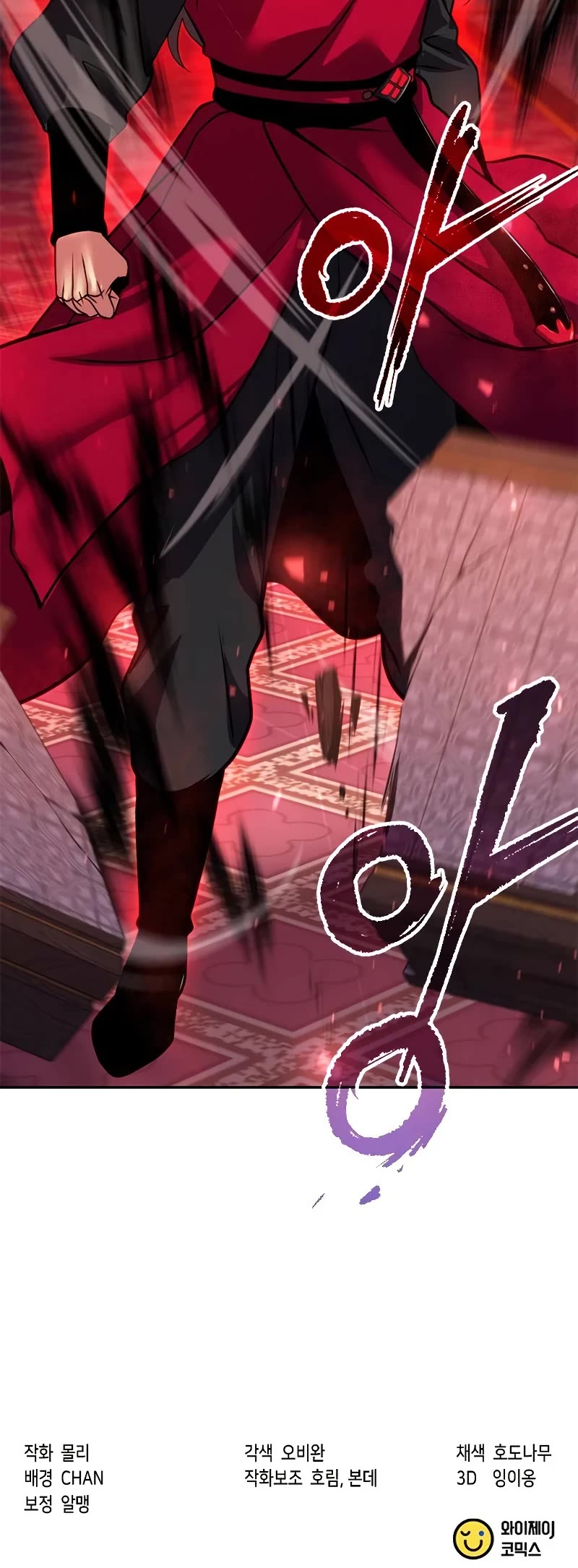 Chronicles of the Demon Faction Chapter 55 page 77 - Chapter 55