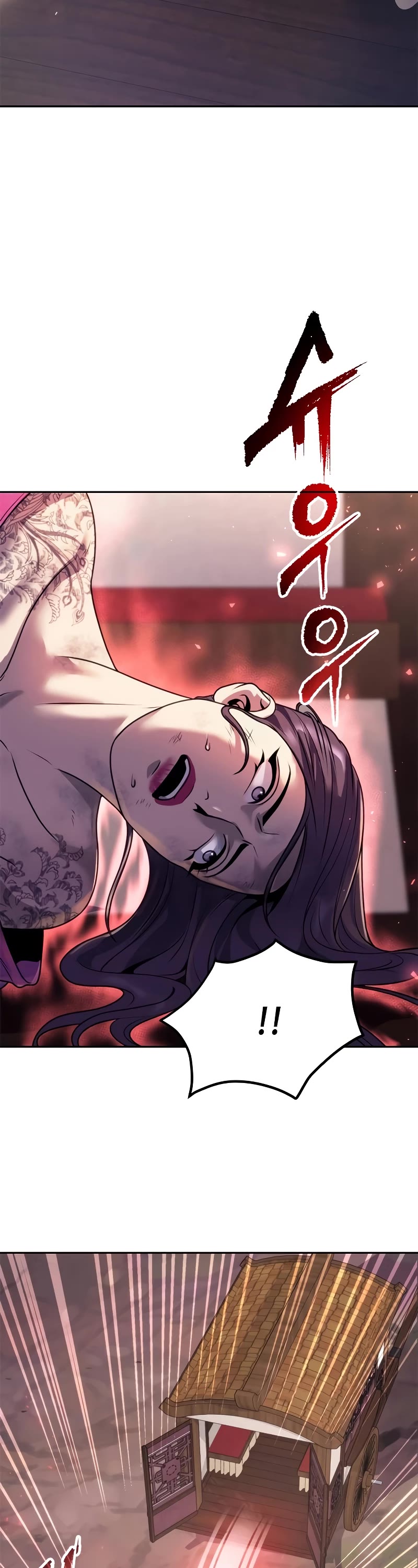 Chronicles of the Demon Faction Chapter 57 page 78 - Chapter 57