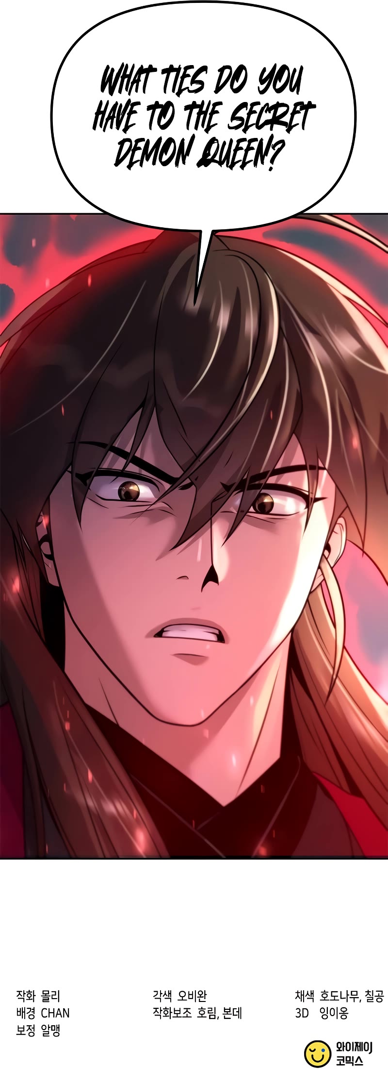 Chronicles of the Demon Faction Chapter 57 page 82 - Chapter 57