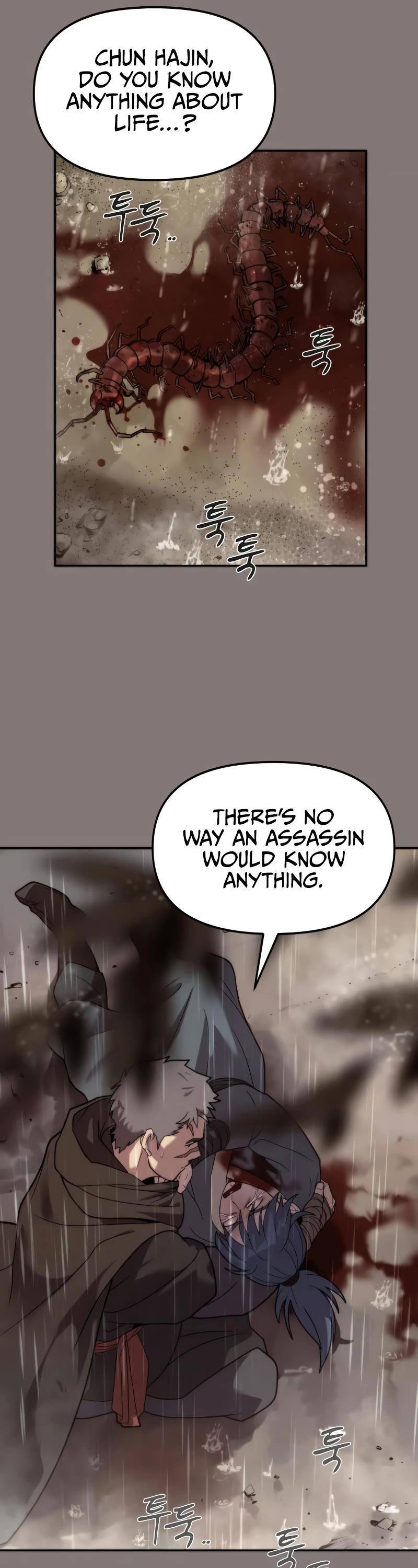 Chronicles of the Demon Faction Chapter 6 page 24 - Chapter 6