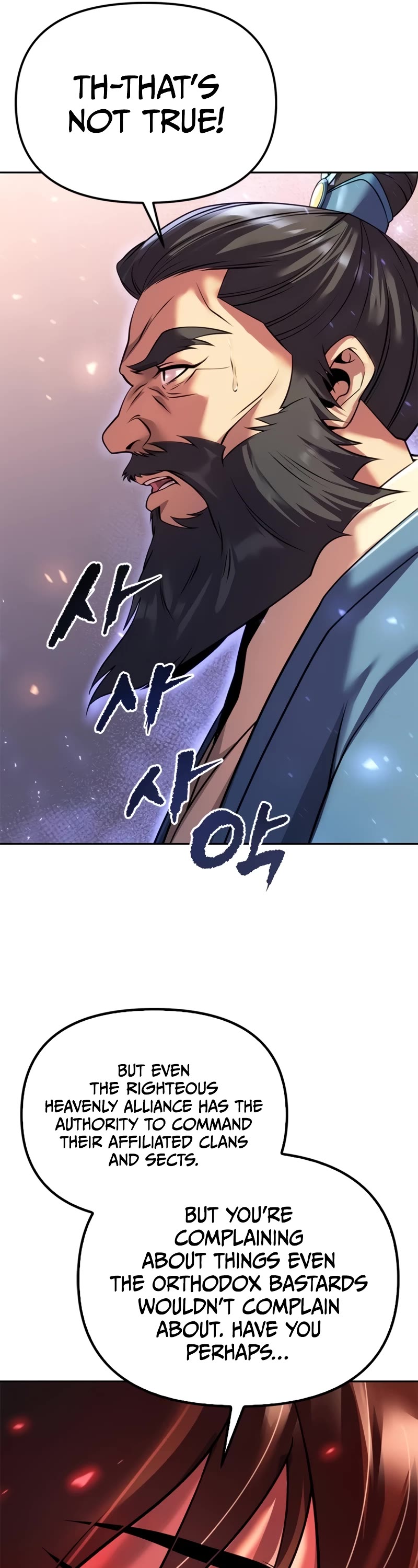 Chronicles of the Demon Faction Chapter 60 page 12 - Chapter 60