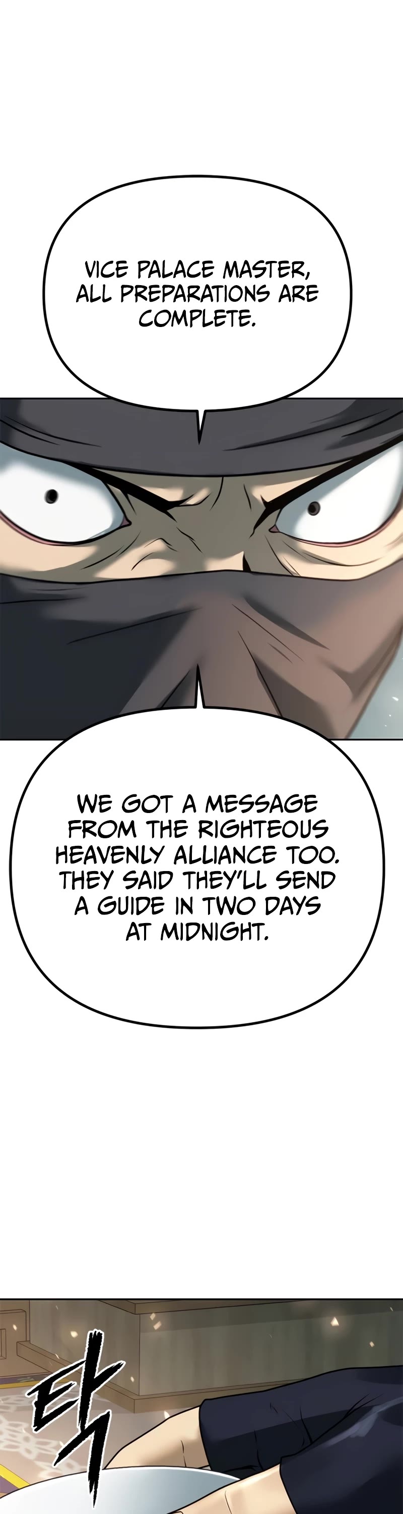 Chronicles of the Demon Faction Chapter 64 page 25 - Chapter 64