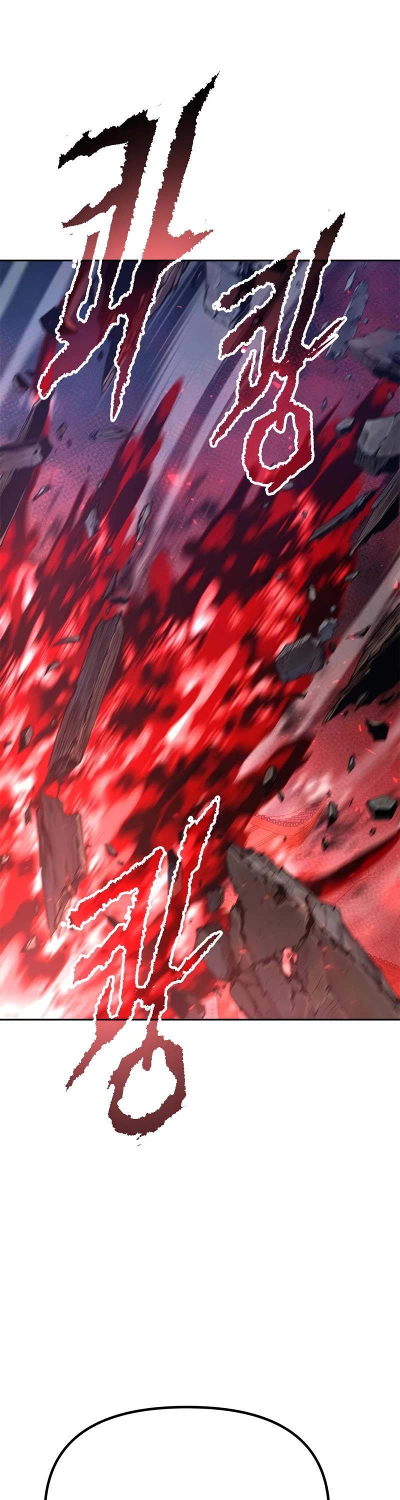 Chronicles of the Demon Faction Chapter 64 page 48 - Chapter 64