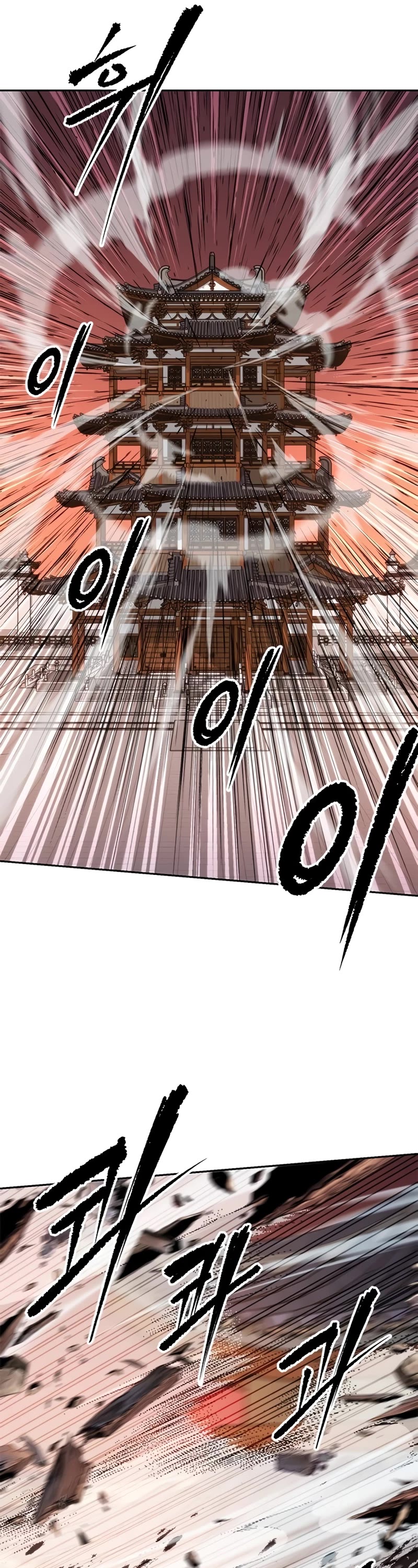 Chronicles of the Demon Faction Chapter 64 page 61 - Chapter 64