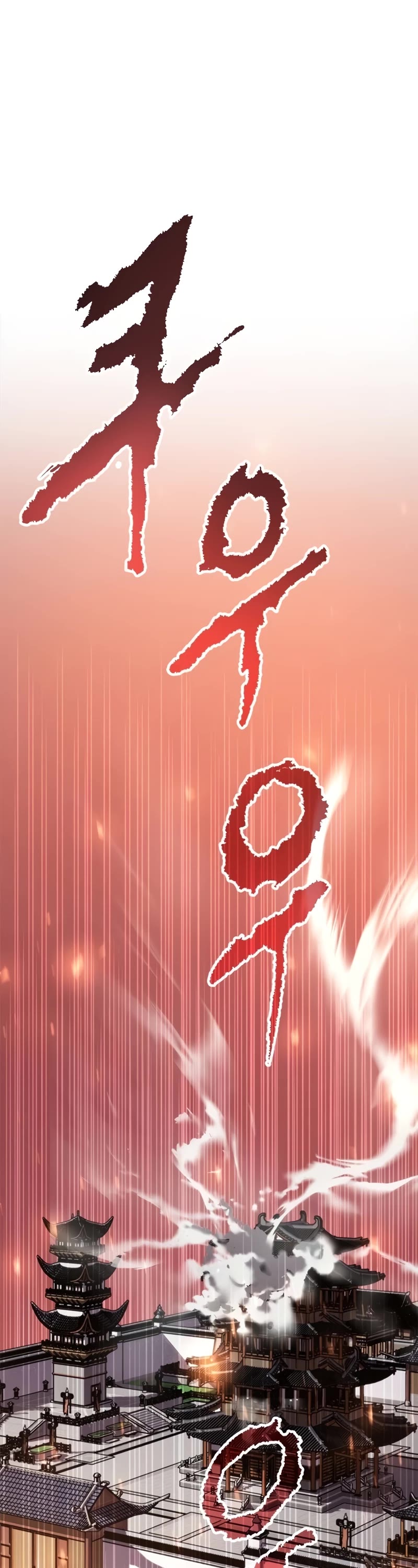 Chronicles of the Demon Faction Chapter 64 page 89 - Chapter 64