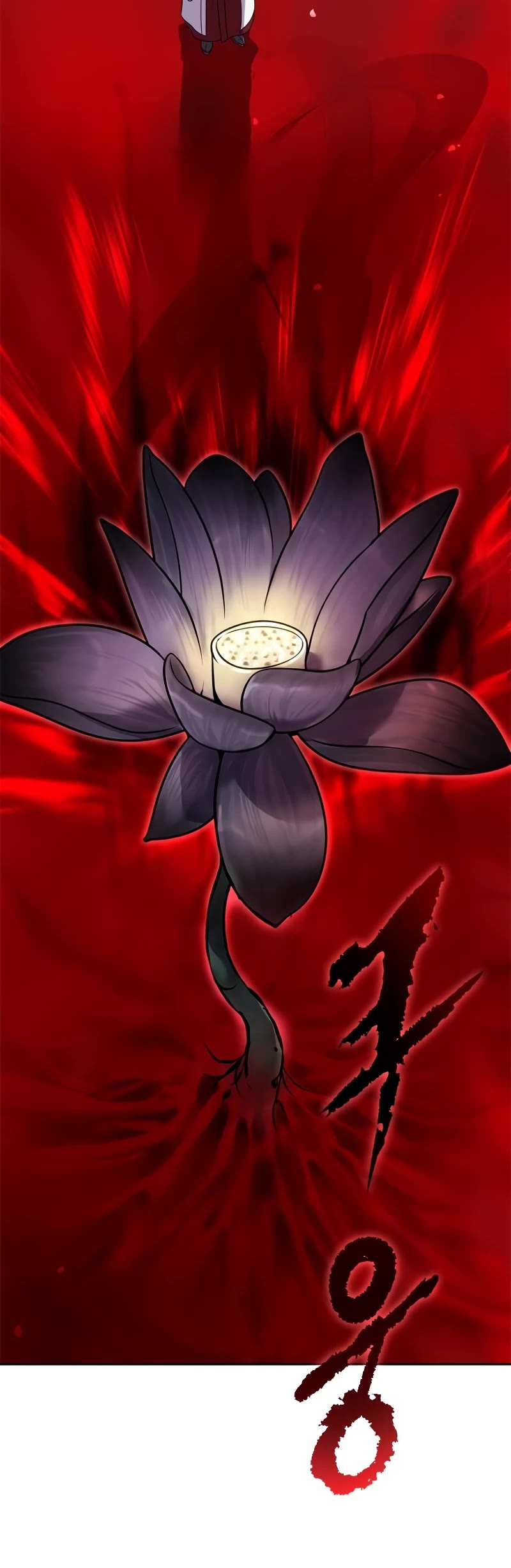 Chronicles of the Demon Faction Chapter 65 page 92 - Chapter 65