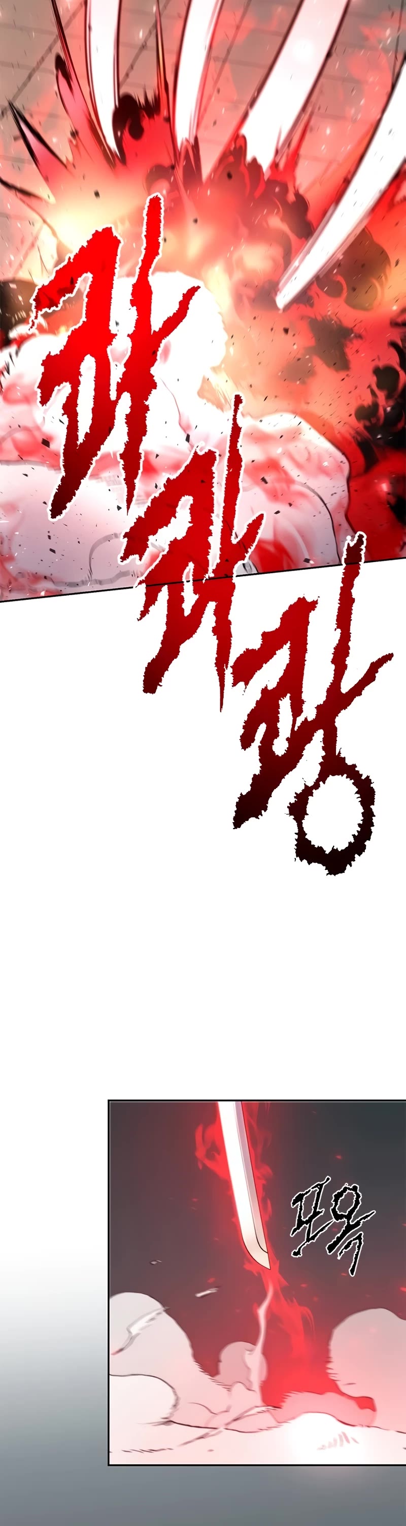 Chronicles of the Demon Faction Chapter 66 page 100 - Chapter 66