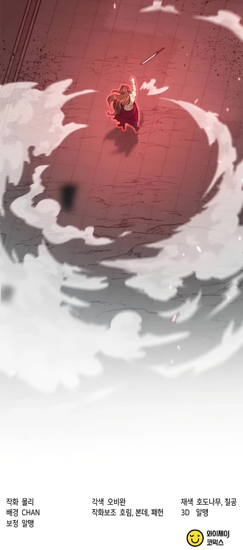 Chronicles of the Demon Faction Chapter 66 page 106 - Chapter 66
