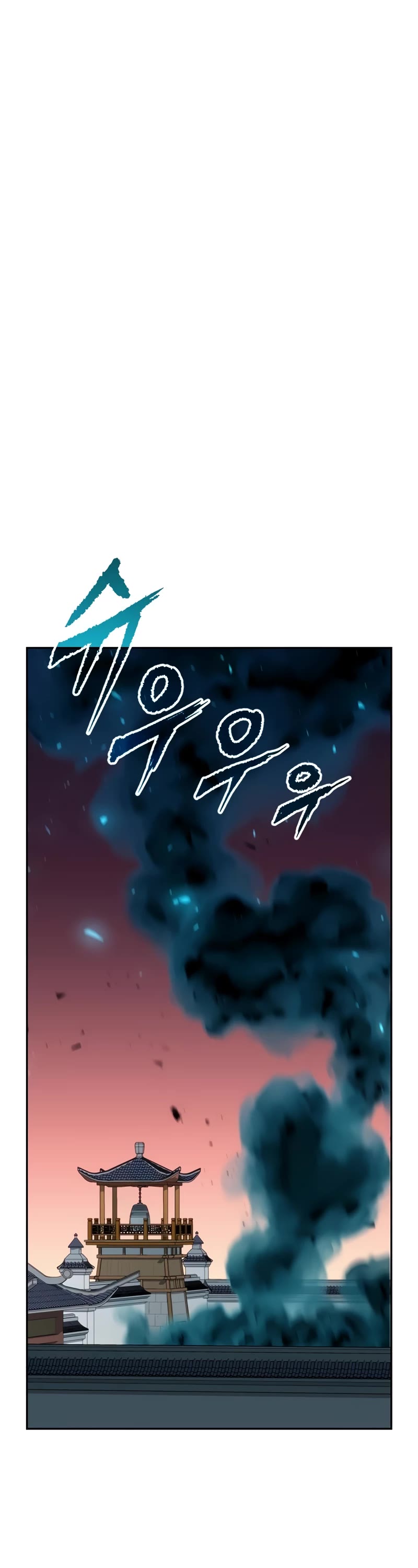 Chronicles of the Demon Faction Chapter 66 page 60 - Chapter 66