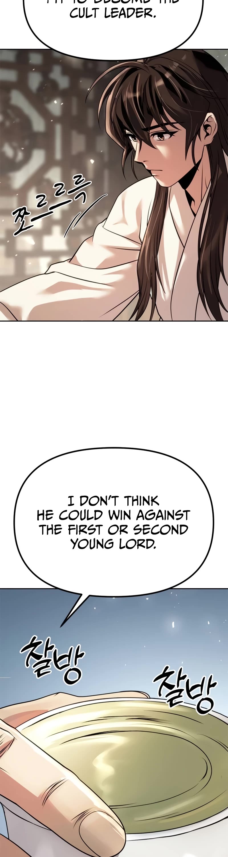 Chronicles of the Demon Faction Chapter 68 page 82 - Chapter 68
