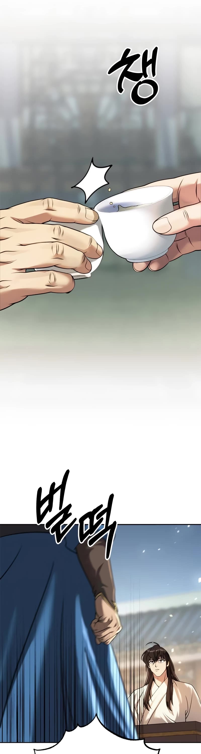 Chronicles of the Demon Faction Chapter 68 page 86 - Chapter 68
