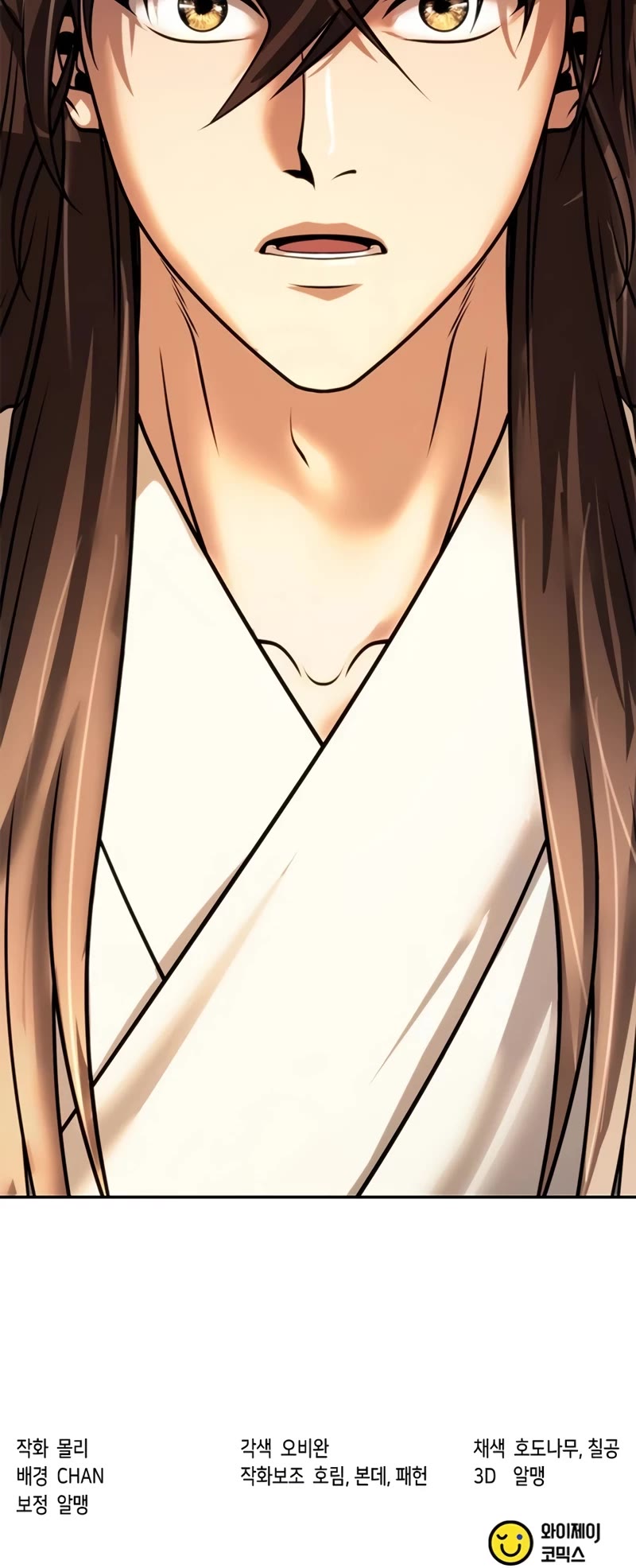 Chronicles of the Demon Faction Chapter 68 page 90 - Chapter 68