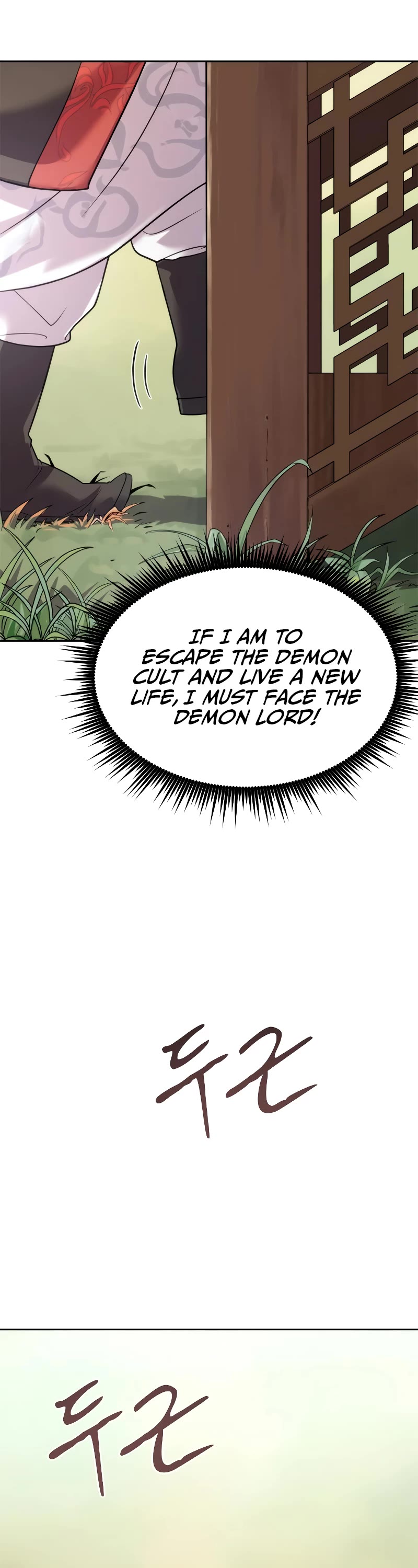 Chronicles of the Demon Faction Chapter 7 page 47 - Chapter 7