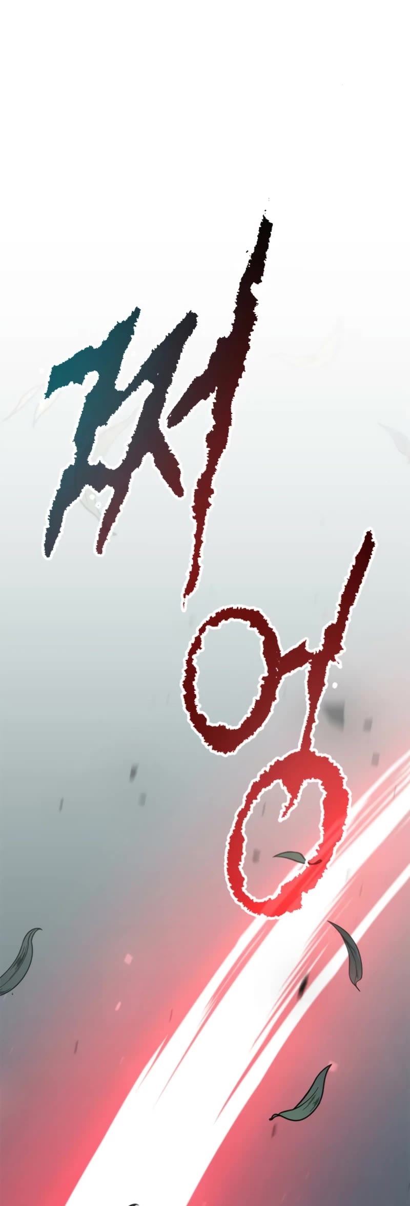 Chronicles of the Demon Faction Chapter 71 page 75 - Chapter 71