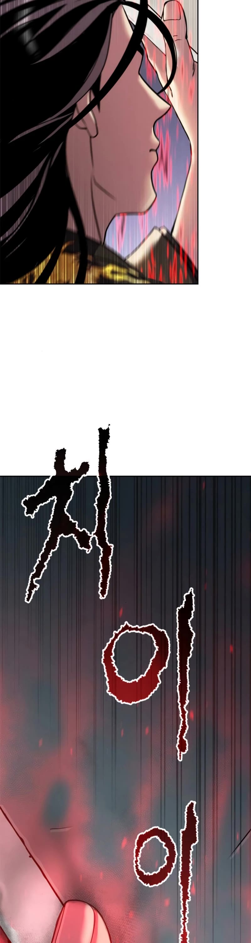 Chronicles of the Demon Faction Chapter 71 page 80 - Chapter 71