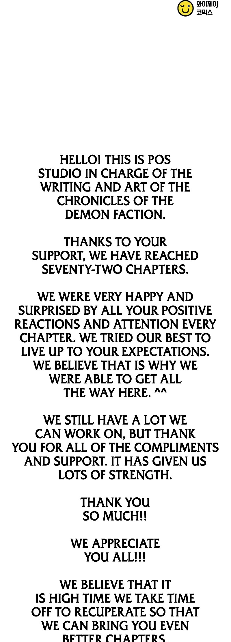 Chronicles of the Demon Faction Chapter 72 page 106 - Chapter 72