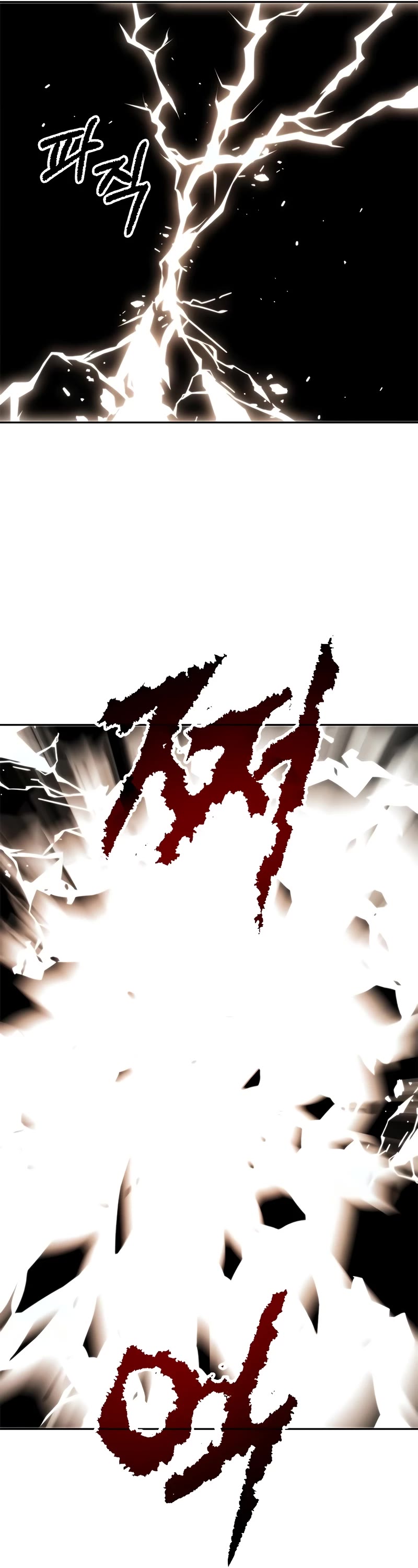 Chronicles of the Demon Faction Chapter 72 page 46 - Chapter 72