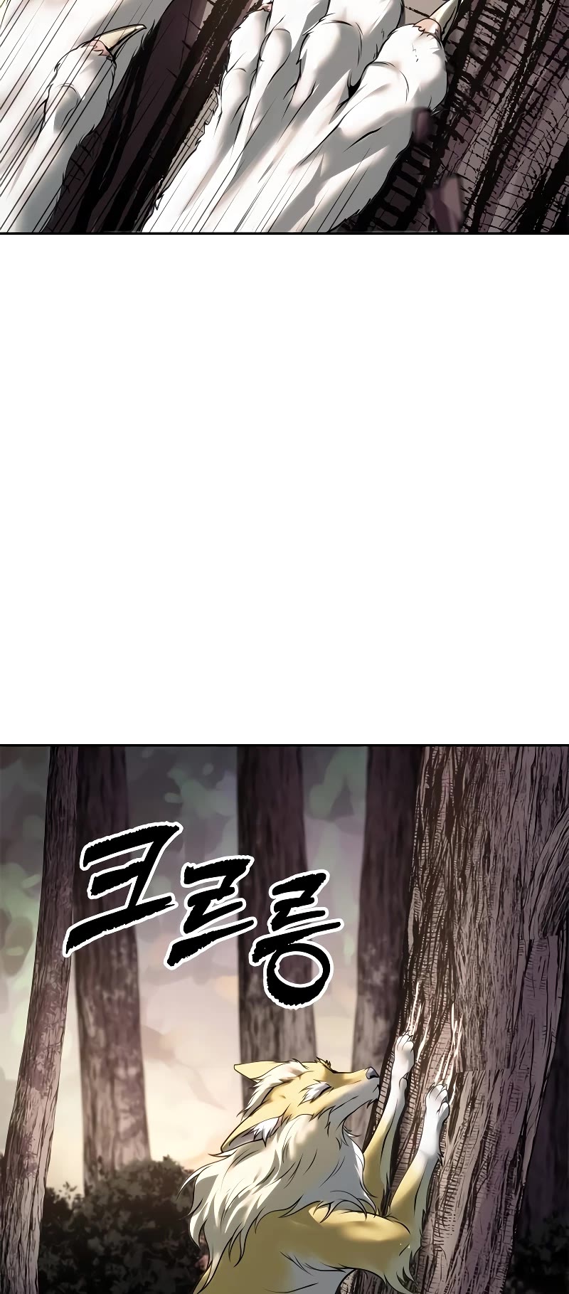 Chronicles of the Demon Faction Chapter 73 page 15 - Chapter 73