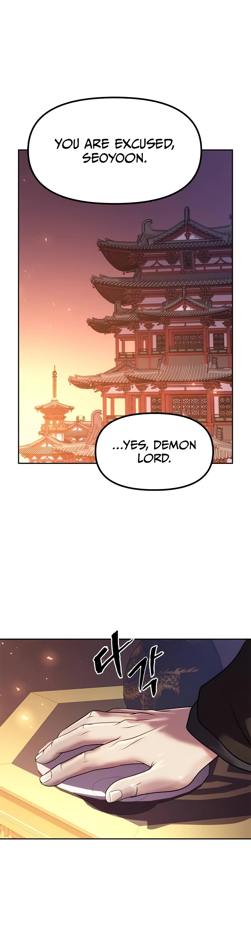 Chronicles of the Demon Faction Chapter 75 page 61 - Chapter 75