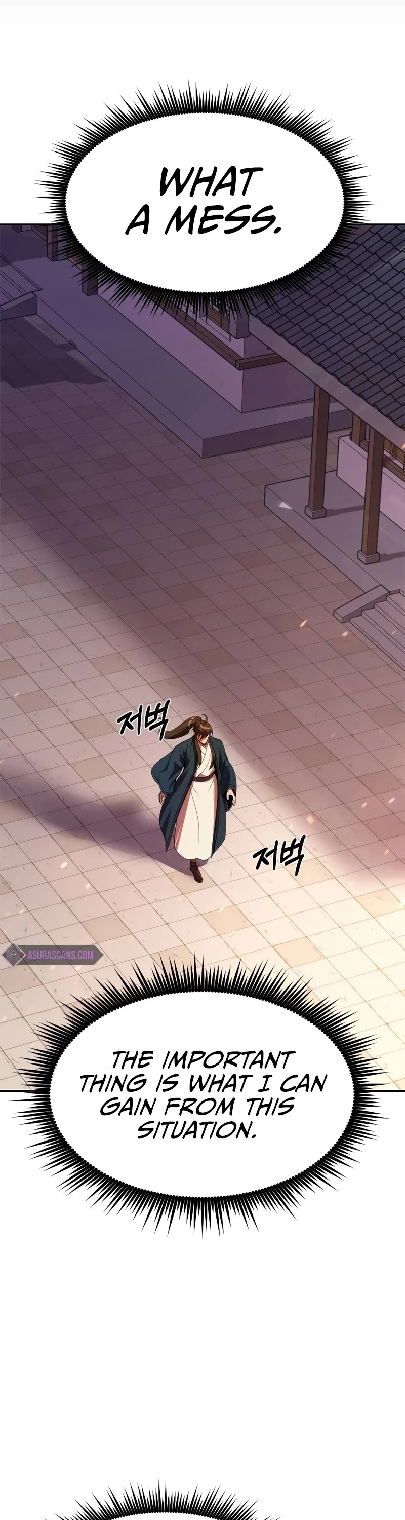 Chronicles of the Demon Faction Chapter 76 page 17 - Chapter 76