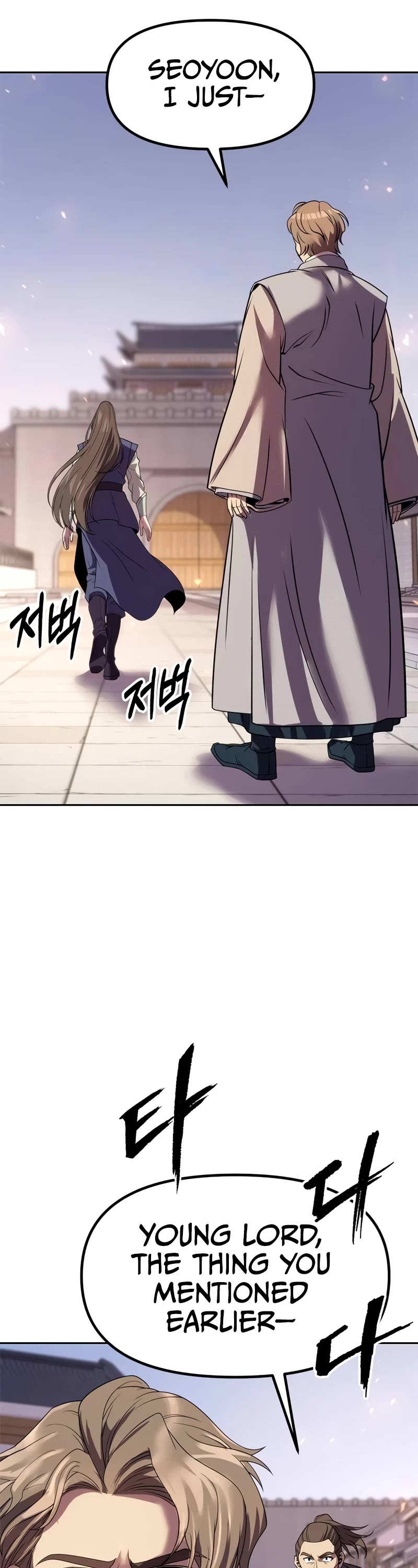 Chronicles of the Demon Faction Chapter 76 page 52 - Chapter 76