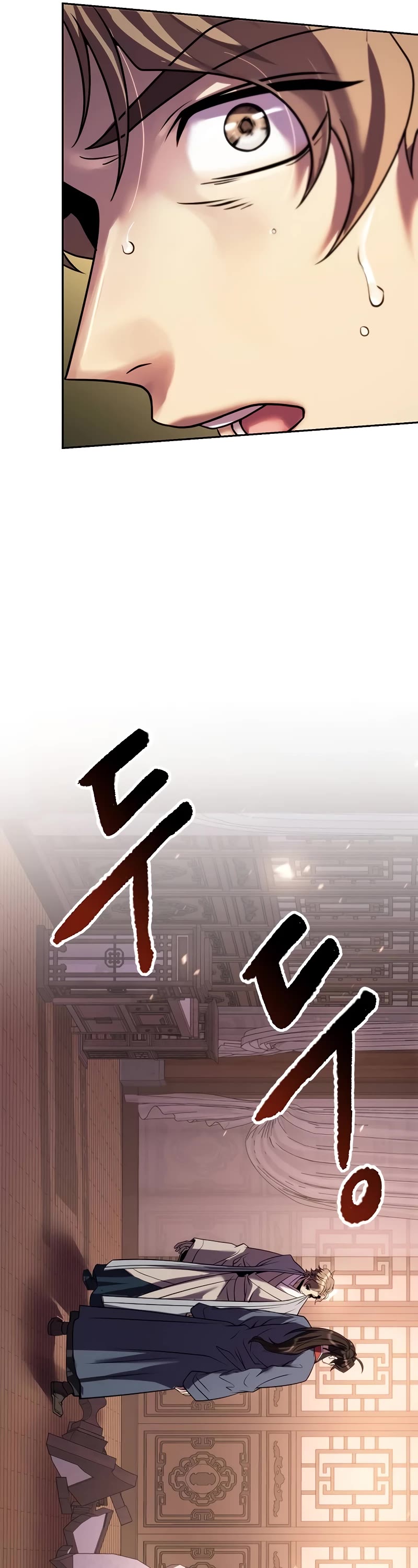 Chronicles of the Demon Faction Chapter 78 page 70 - Chapter 78