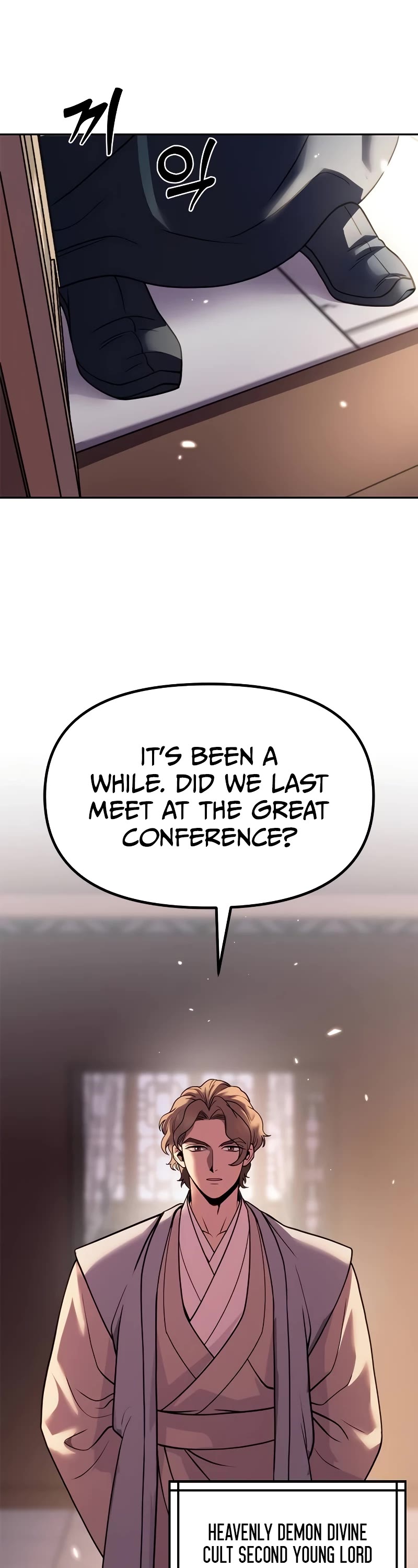 Chronicles of the Demon Faction Chapter 78 page 8 - Chapter 78