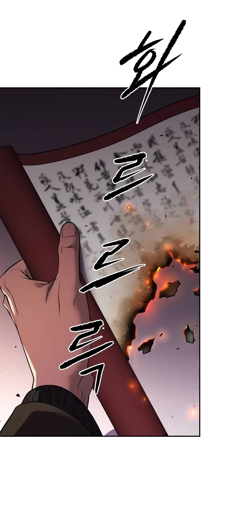 Chronicles of the Demon Faction Chapter 79 page 5 - Chapter 79