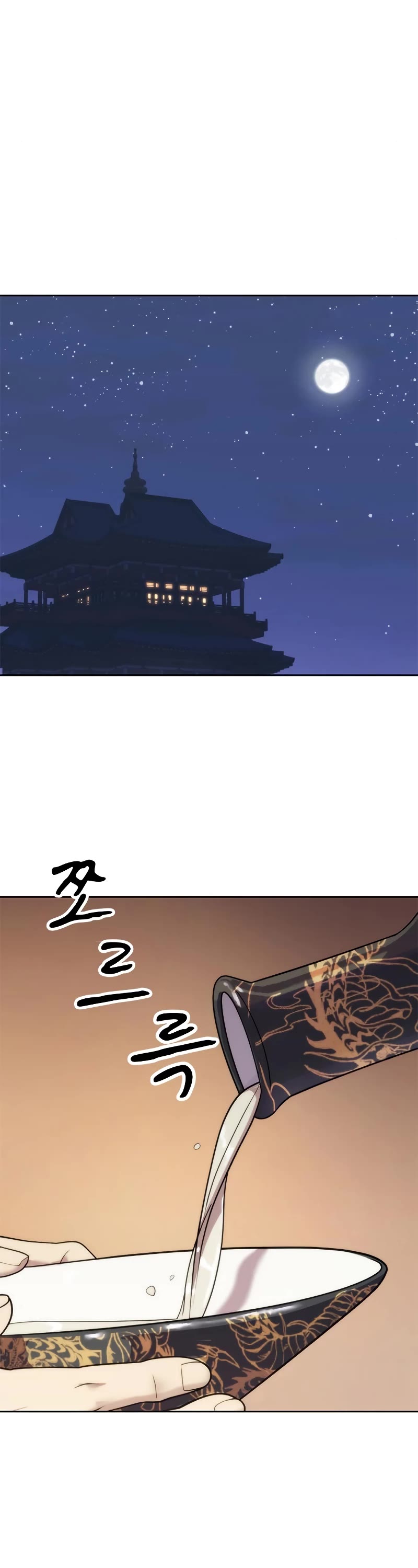 Chronicles of the Demon Faction Chapter 8 page 62 - Chapter 8