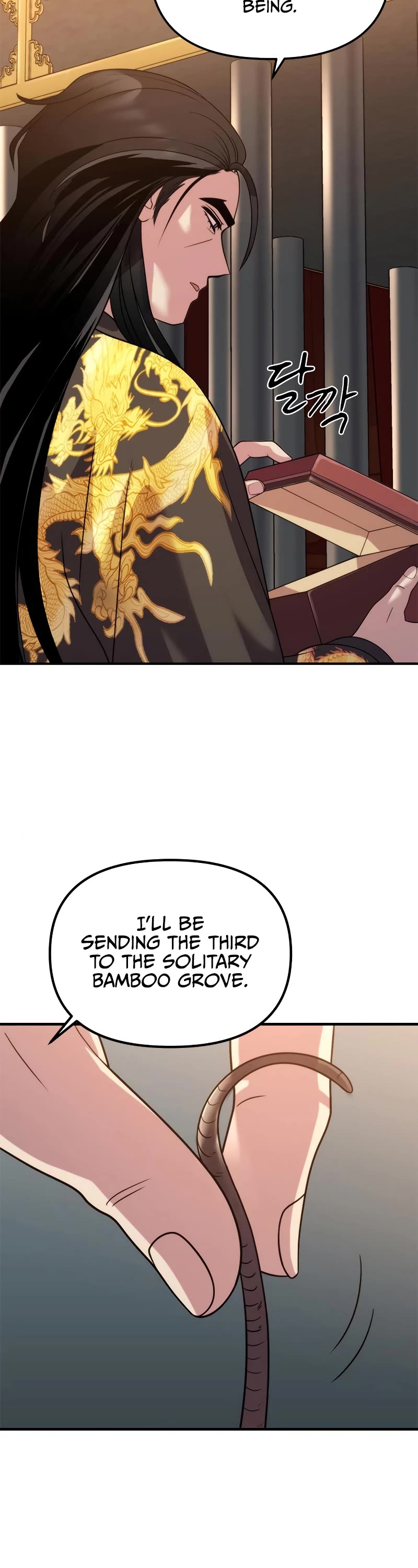 Chronicles of the Demon Faction Chapter 8 page 78 - Chapter 8