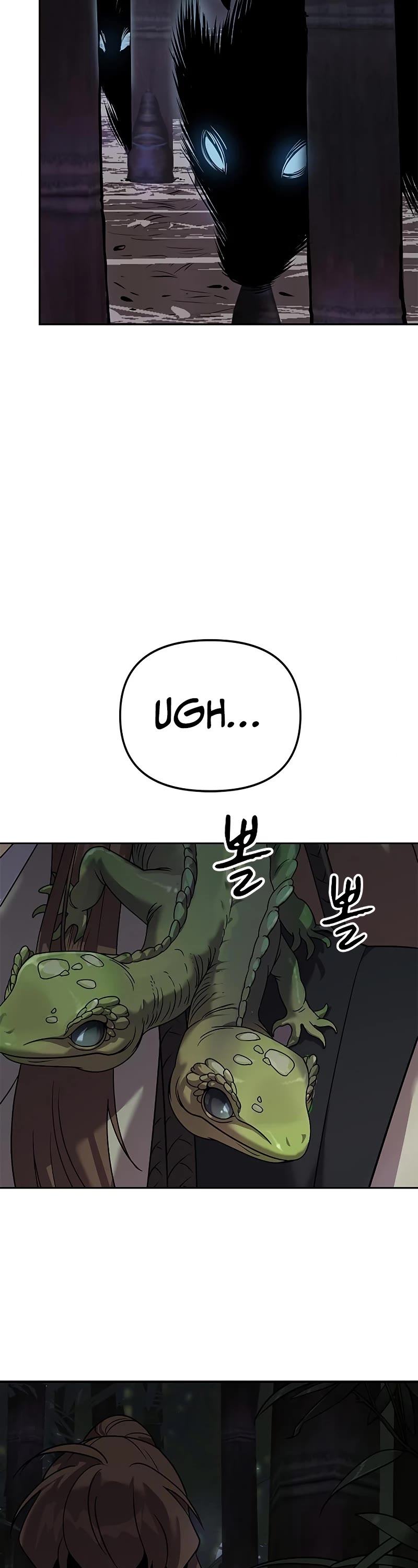 Chronicles of the Demon Faction Chapter 8 page 84 - Chapter 8