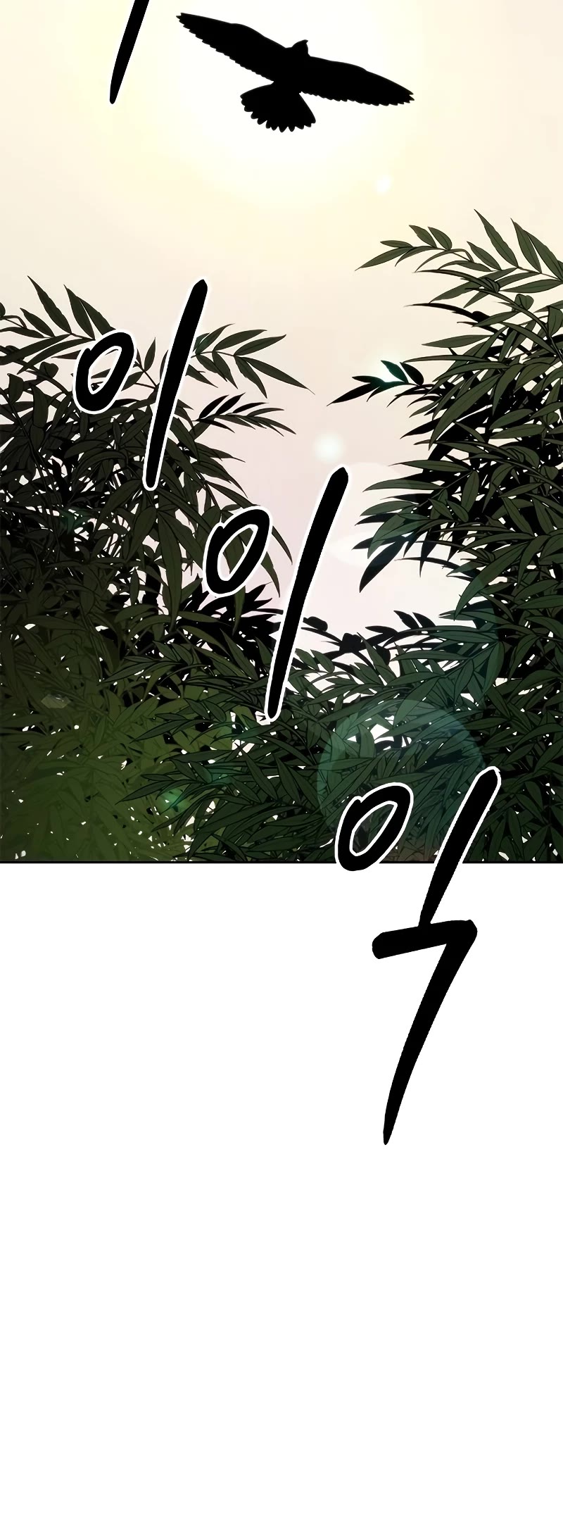 Chronicles of the Demon Faction Chapter 80 page 66 - Chapter 80