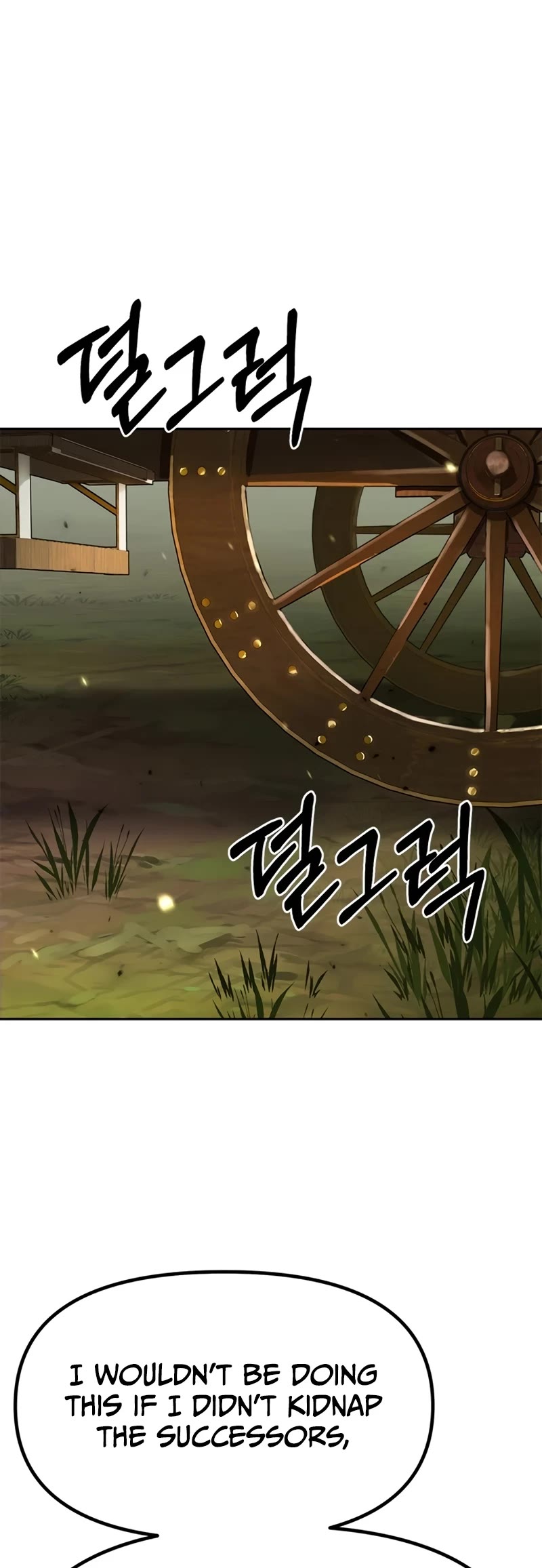 Chronicles of the Demon Faction Chapter 81 page 15 - Chapter 81