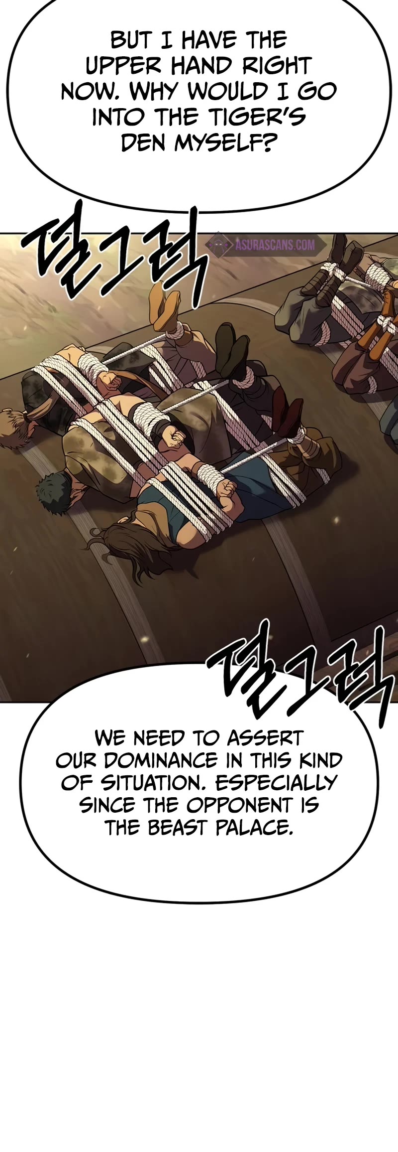 Chronicles of the Demon Faction Chapter 81 page 16 - Chapter 81
