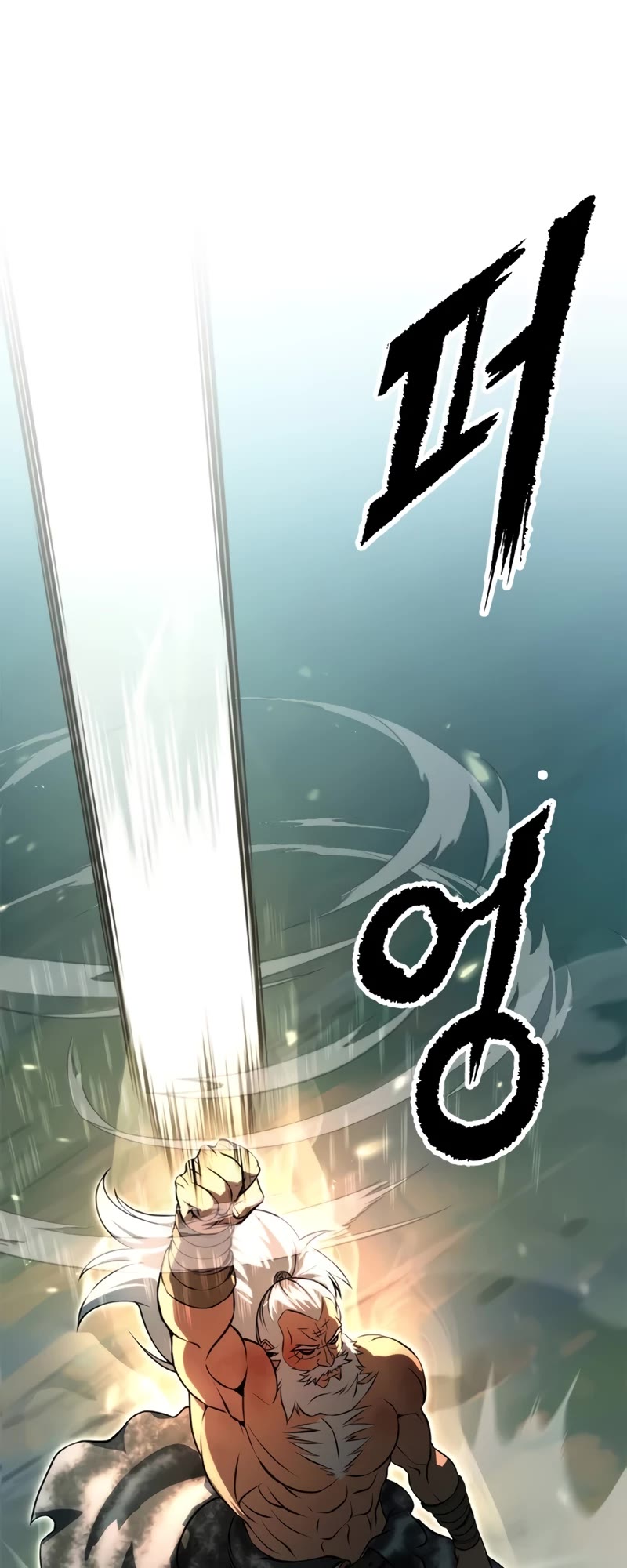 Chronicles of the Demon Faction Chapter 83 page 17 - Chapter 83