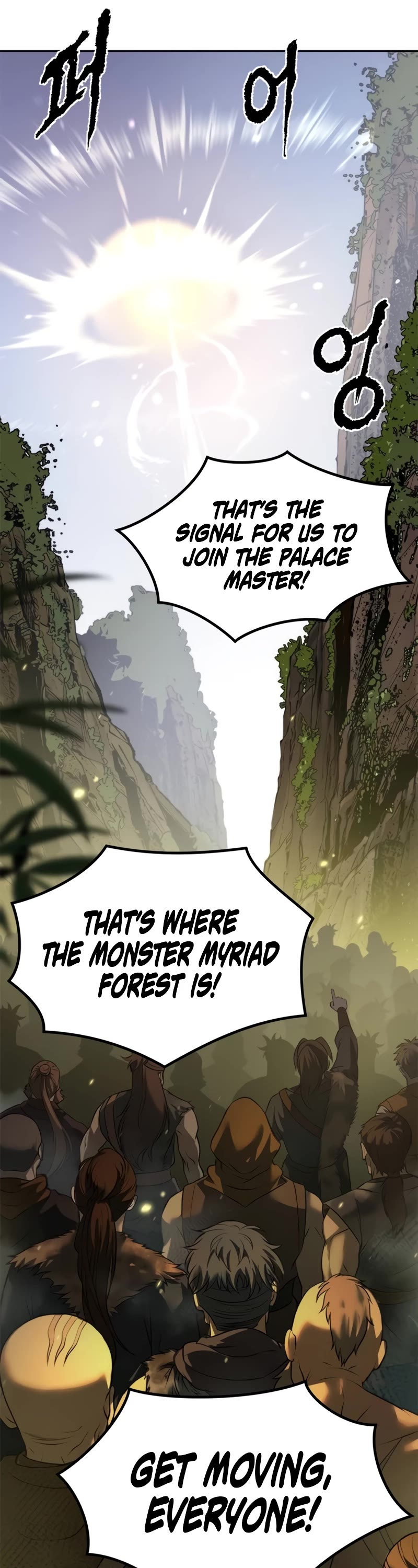 Chronicles of the Demon Faction Chapter 83 page 19 - Chapter 83