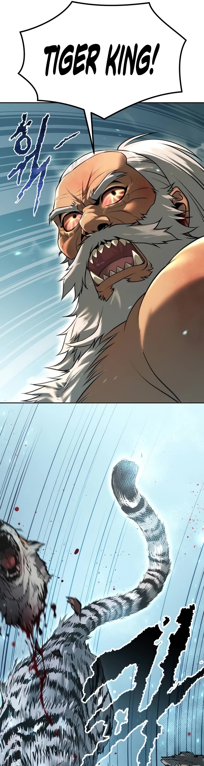 Chronicles of the Demon Faction Chapter 83 page 24 - Chapter 83
