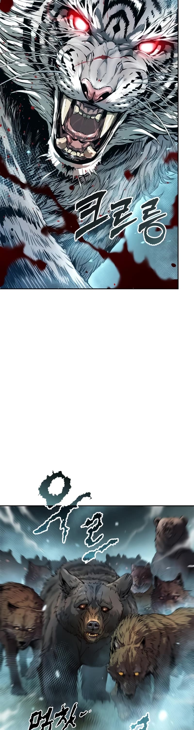 Chronicles of the Demon Faction Chapter 83 page 26 - Chapter 83