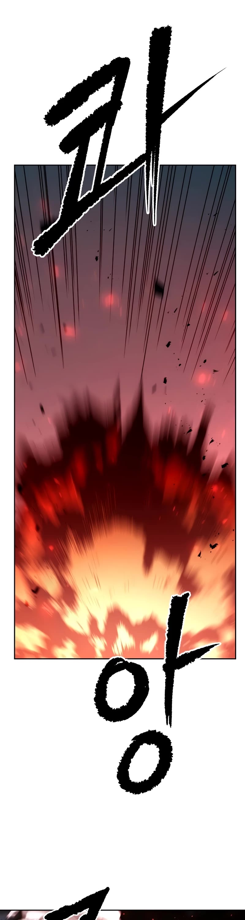 Chronicles of the Demon Faction Chapter 83 page 88 - Chapter 83