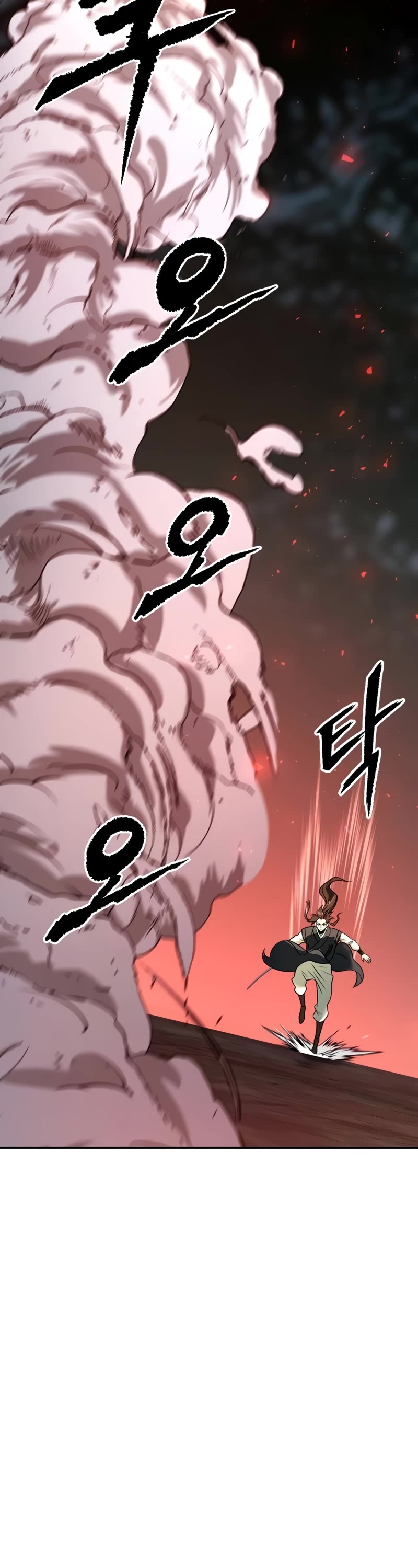 Chronicles of the Demon Faction Chapter 83 page 89 - Chapter 83
