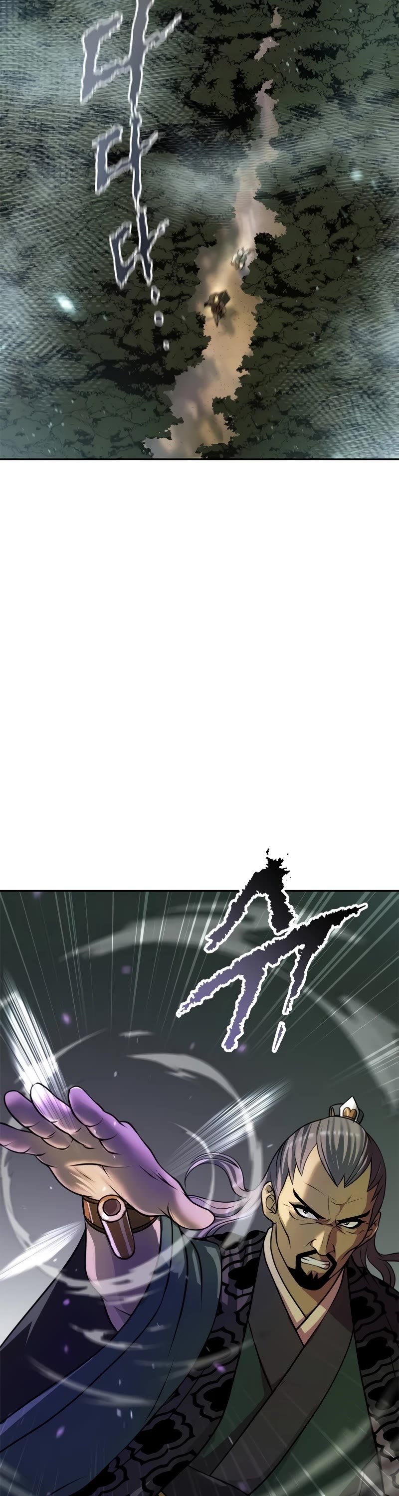 Chronicles of the Demon Faction Chapter 84 page 3 - Chapter 84