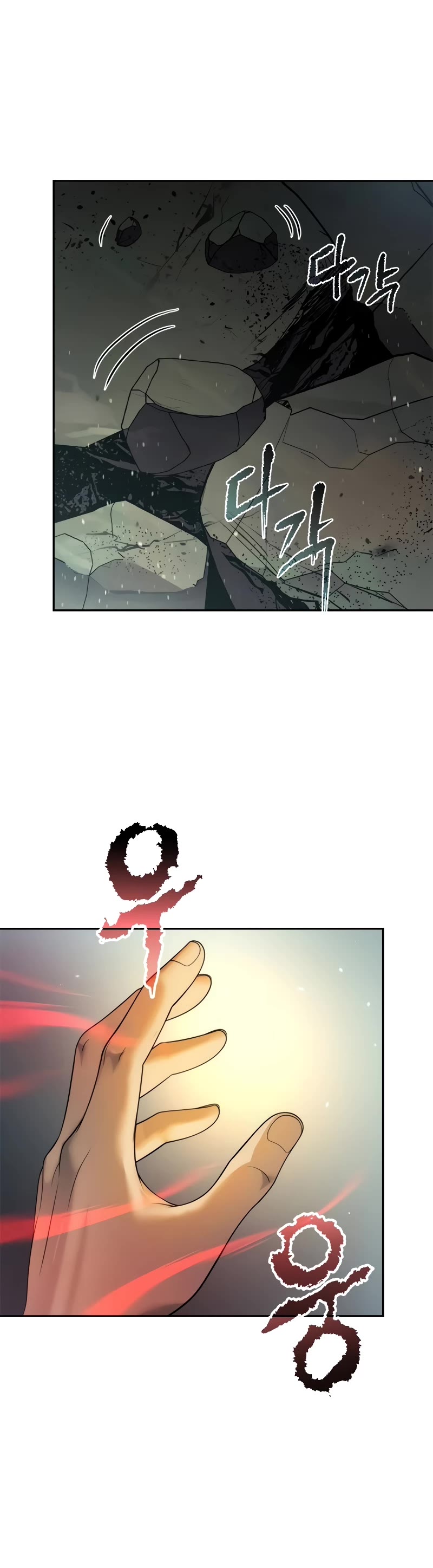 Chronicles of the Demon Faction Chapter 84 page 44 - Chapter 84