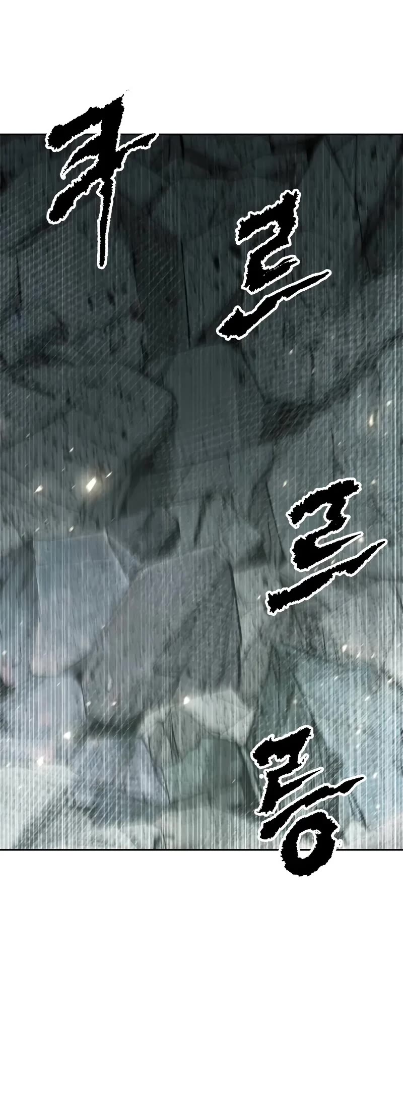 Chronicles of the Demon Faction Chapter 86 page 31 - Chapter 86