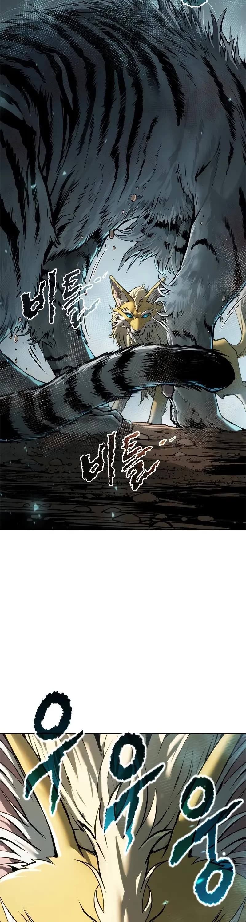 Chronicles of the Demon Faction Chapter 86 page 88 - Chapter 86