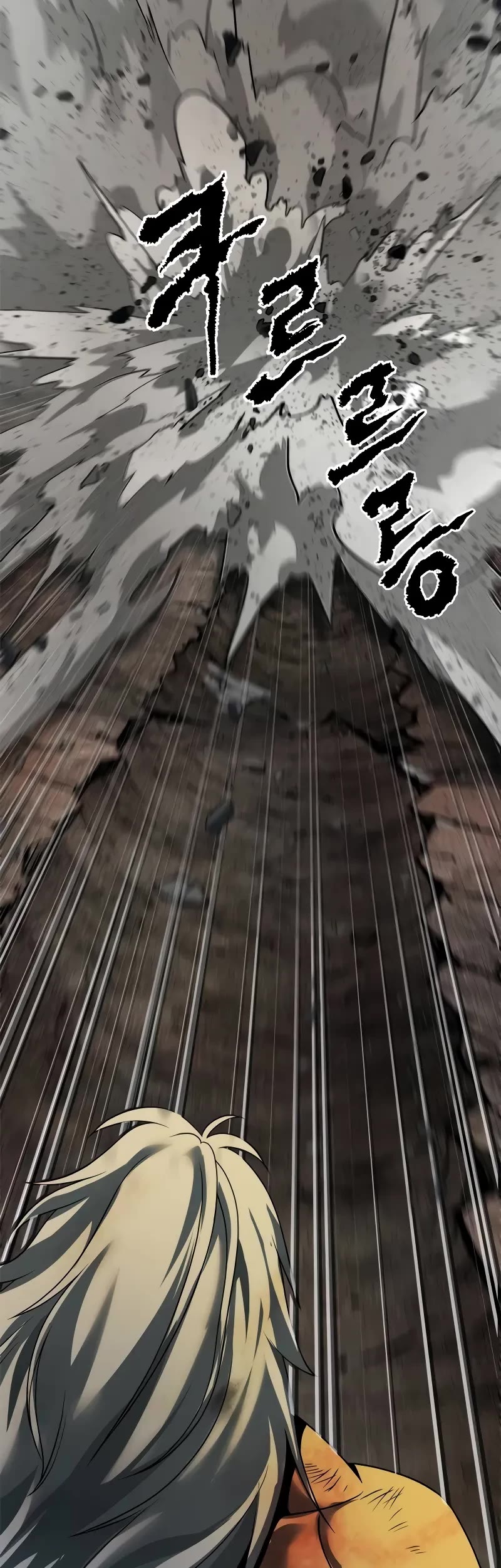 Chronicles of the Demon Faction Chapter 87 page 19 - Chapter 87