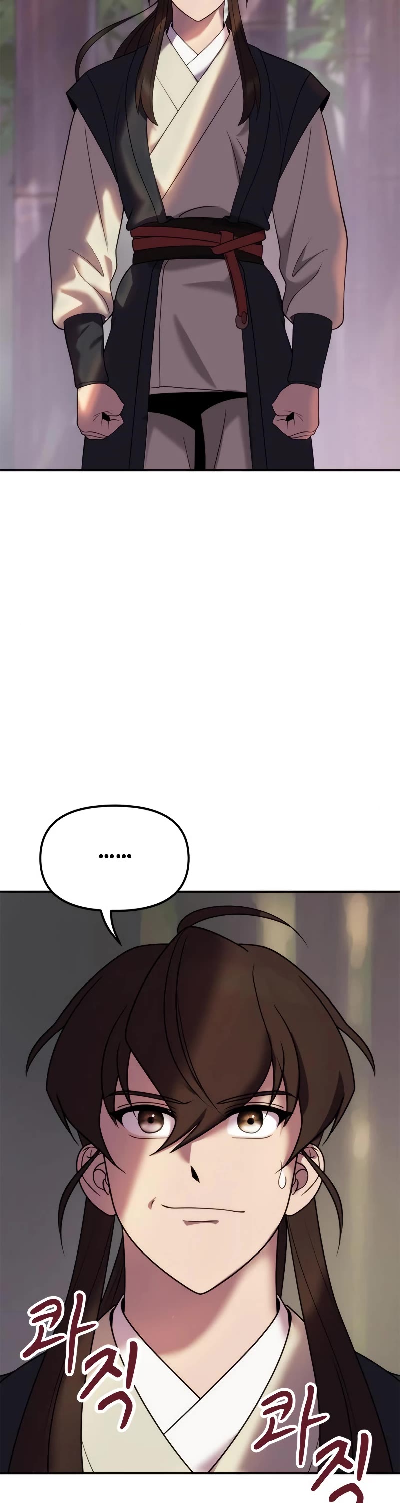 Chronicles of the Demon Faction Chapter 9 page 57 - Chapter 9