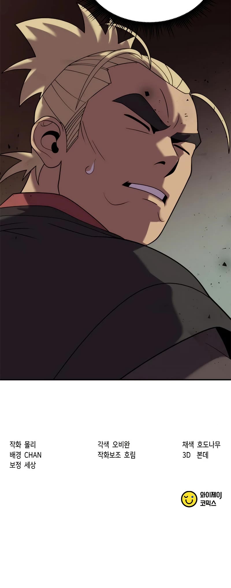 Chronicles of the Demon Faction Chapter 9 page 68 - Chapter 9