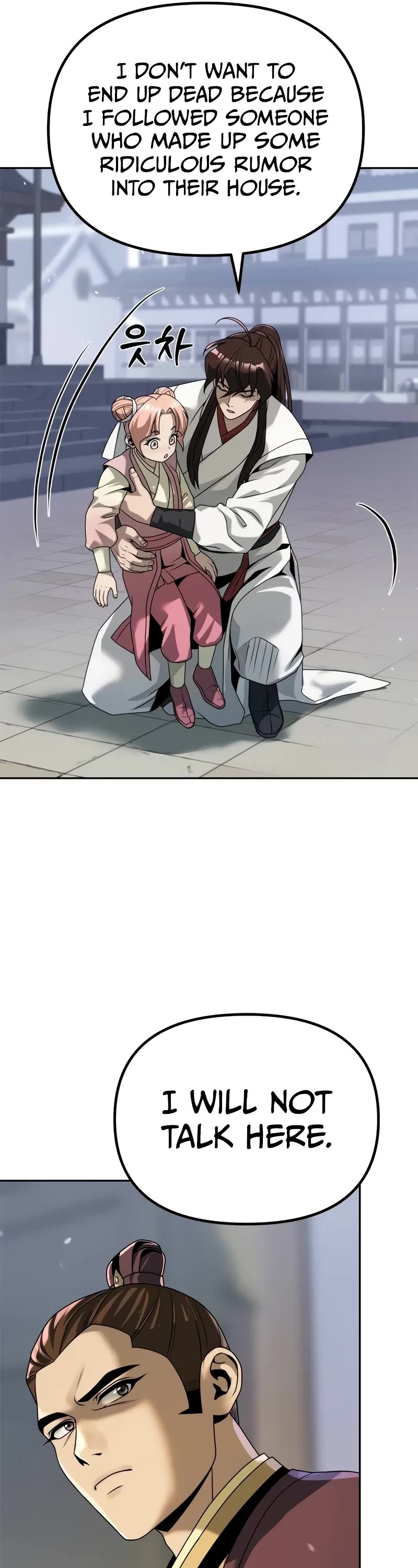 Chronicles of the Demon Faction Chapter 94 page 32 - Chapter 94