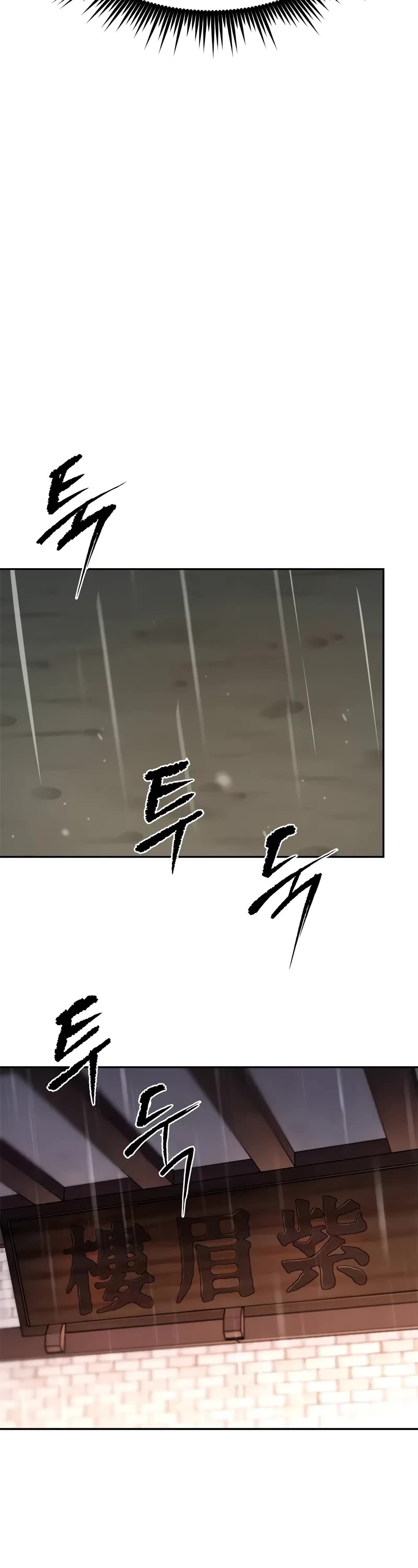 Chronicles of the Demon Faction Chapter 94 page 49 - Chapter 94