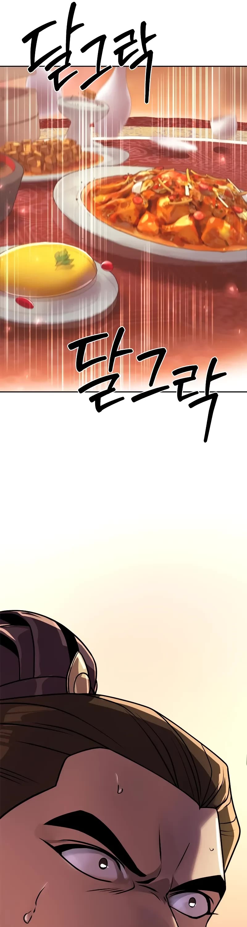 Chronicles of the Demon Faction Chapter 95 page 73 - Chapter 95